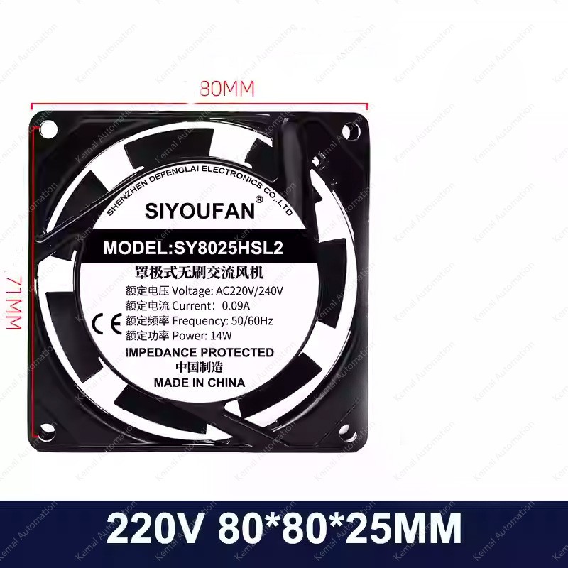 KN-SY8025HSL2-1